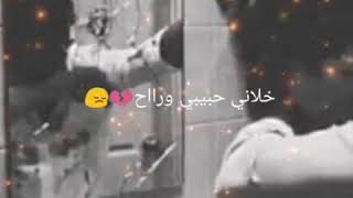 نبيل الأديب 💔قلبي الصاح كافي جراح💔💔💔aboFAHD