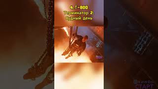 Топ 5 злодеев стали героями  #топ #top5 #фильмы #film #tiktok #shortvideo #2024