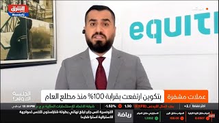 متى تعتبر تراجعات البيتكوين تصحيحات ومتى تعد بيع مدفوع بالهلع؟