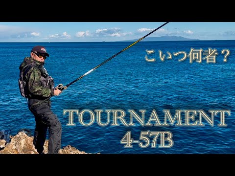 Part 46 TOURNAMENT 4-57B Review - YouTube