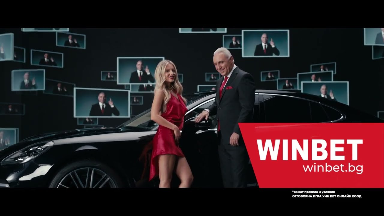 Winbet bg app interface