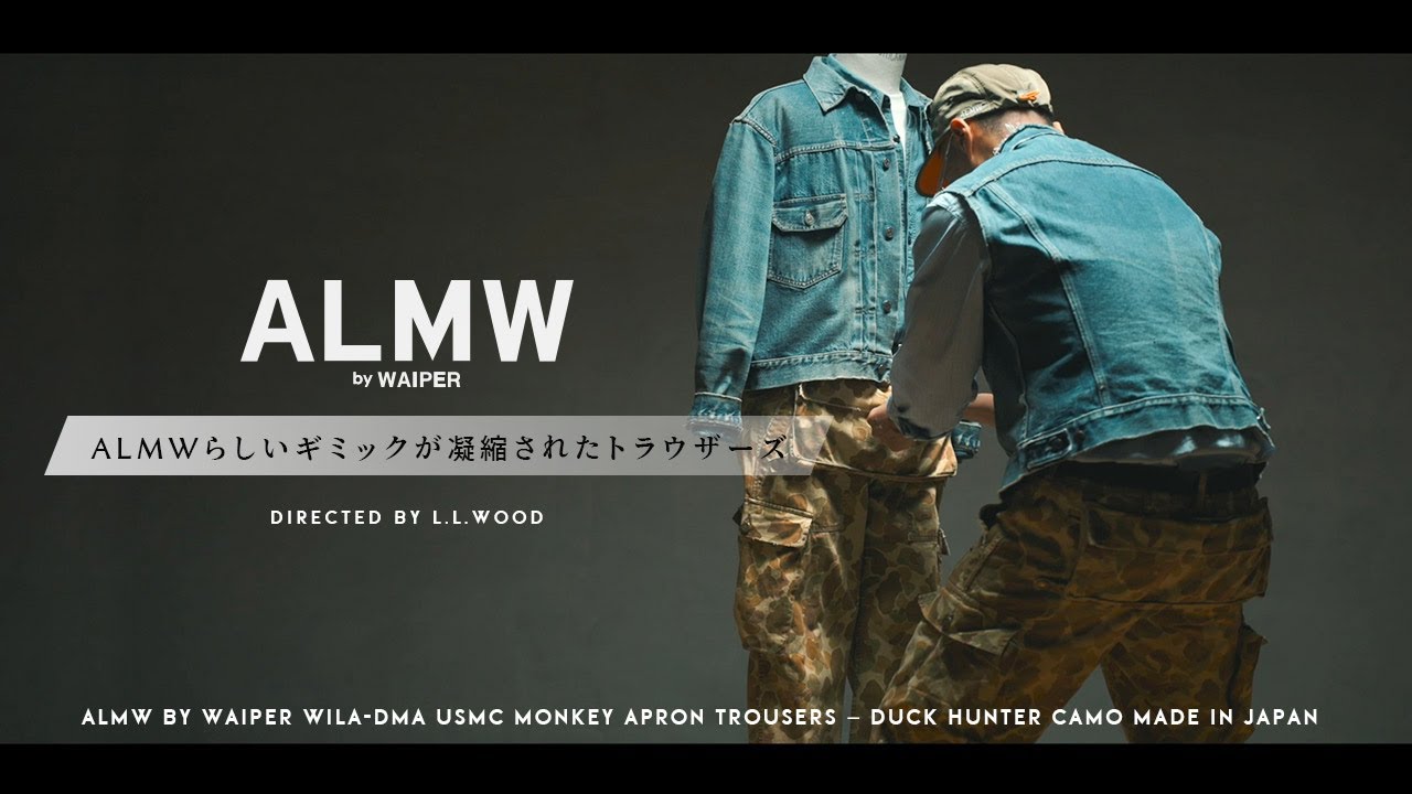 ALMW by WAIPER | Three looks in one! The evolved US military P-44