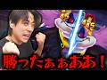 【最終回】2週目なのに大苦戦するラスボスww…#6【妖怪ウォッチ真打】