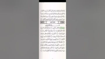 ٤٣/ ( سورة الزخرف) تةفسيري قورئان بة كوردي صعدالغامدي تةفسير هندرين