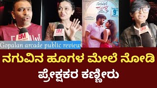 Naguvina hoogala mele movie public review| Sharanya shetty| Abhi das