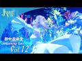 【歌生ライブ】🎴田中音楽堂Streaming Live Vol.12