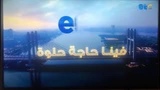 فاصل جديد 7 قناة ايتيسي 2022 من تسجيلي في التيلفزيون
