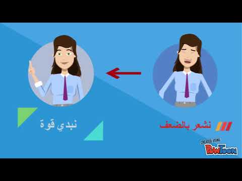 فيديو: آليات الخيال أو الدفاع