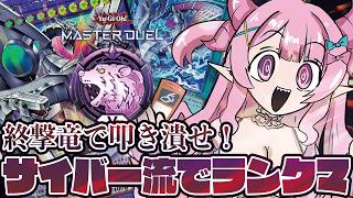 羽竜メイのMei.Channelの配信のサムネイル画像