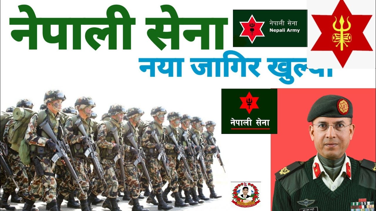 Nepal Army Vacancy 2080 8 8