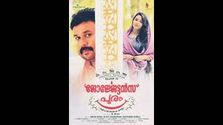 Omal Chiriyo L Georgettans Pooram L Dileep L Rajisha Vijayan L K. Biju L