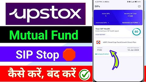 Upstox में SIP कैसे बंद करें । cancel sip in upstox | upstox me sip cancel kaise kare | upstox 2024