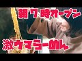 【伝説】ラーメンWalkerグランプリ１位！激ウマ製麺所にいってみた。