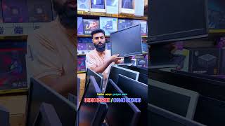 স্টুডেন্ট বাজেটে ব্রান্ডের মনিটর কিনুন💥 #gaming #sell #ytshorts #monitor