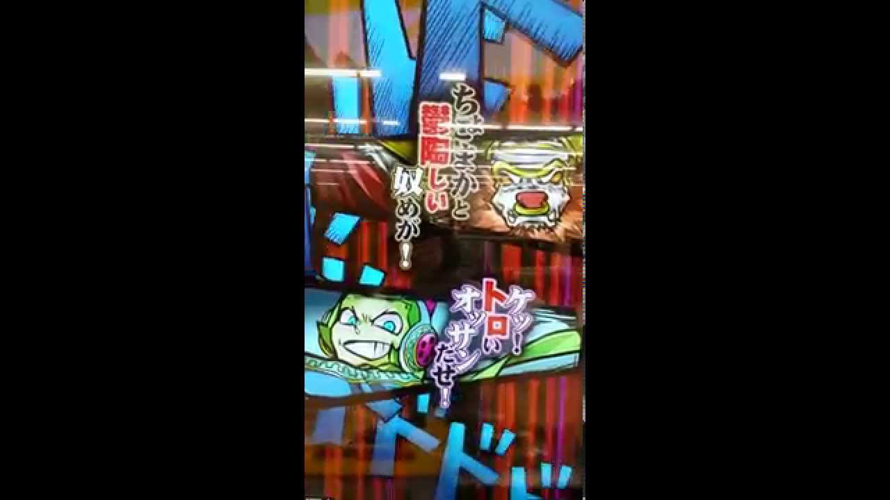 らららのオレカバトル21対牛魔王 カットインアリ Youtube