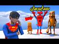 سبايدرمان تحول الى تونق ساحور فلم قراند سبايدرمان تحول الى تونق ساحور فلم قراند