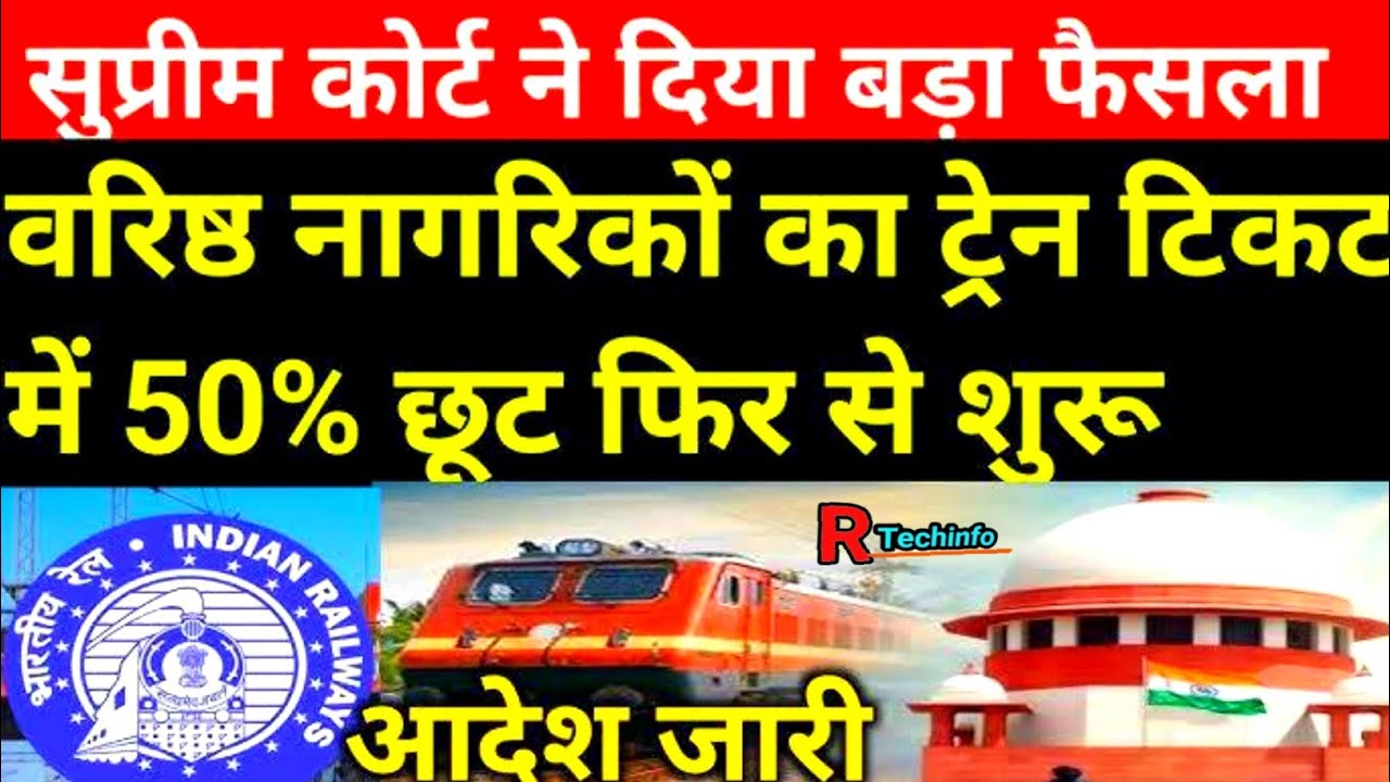 Senior Citizens Get New Benefits in 2025 | Govt Big Update for 60+ Age Group |