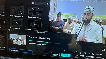 تراويح شهر رمضان القارئ أسامة زروال