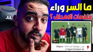 السر وراء الربح من ملخصات المباريات على اليوتيوب ⚽💲 | الربح من اليوتيوب💰