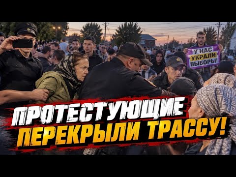 Mass mobilization orders and kidnappings of people for war