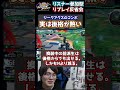 【イニブ】ジークアクスの換装中コンボ、実は後格がいいらしい。【リプ反切り抜き】【EXVS2IB】【GQuuuuuuX視点】【インフィニットブースト】#shorts