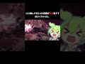 ド畜生装備 vs ミラボレアス #chatgpt #モンハン #アイスボーン #ずんだもん