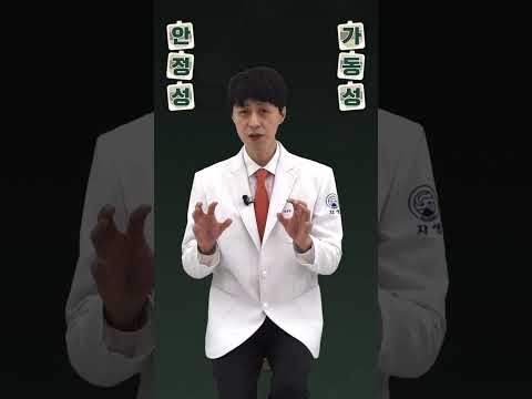 어깨의 가동성이 좋은 이유? #shorts