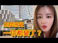 2026越來越多人開始發現，變的好像不只是工作，而是整個生活。為什麼以前很正常的事情，如今卻越來越少見？