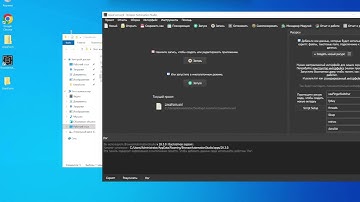 Гайд по BAS | Учимся автоматизации в крипте Browser Automation Studio | Как запустить скрипт на BAS