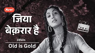 Download Lagu Jiya Beqarar Hai | Original Vintage Bollywood Style Song | Classic Hindi Romantic Melody MP3