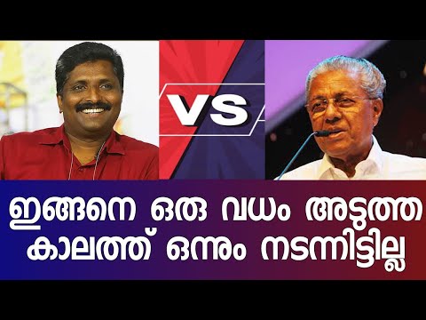 സന്ദീപ് വാചസ്പതി തകർത്തു . . സന്ദീപ് വാചസ്പതി ആലപ്പുഴയിൽ നടത്തിയ അടിപൊളി പ്രസംഗം