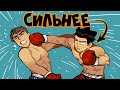 Как Стать Эмоционально Сильным (Нил Пасрича)