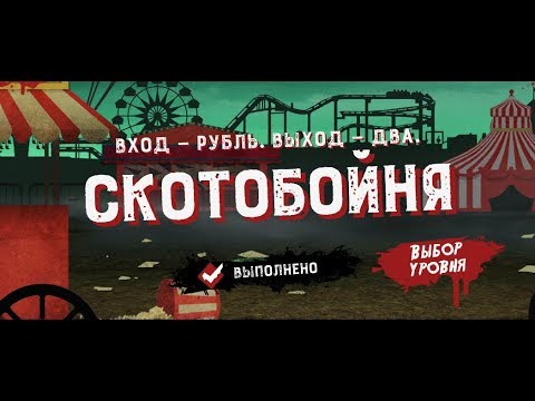 Friday the 13th: Killer Puzzle - 2018 - Ночная охота