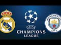 من الذاكره مباراه ريال مدريد مانشستر سيتي2 3 تعليق يوسف سيف جودة عالية من الذاكره مباراه ريال مدريد مانشستر سيتي2 3 تعليق يوسف سيف جودة عالية