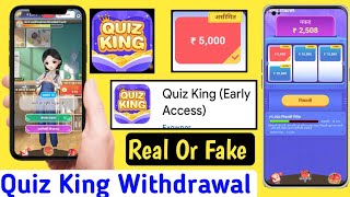 Quiz King App Real Or Fake || Quiz King App Payment Proof || Quiz King App || Quiz King Withdrawal screenshot 1