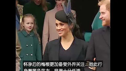 英王室成員參加聖誕節禮拜 - 天天要聞