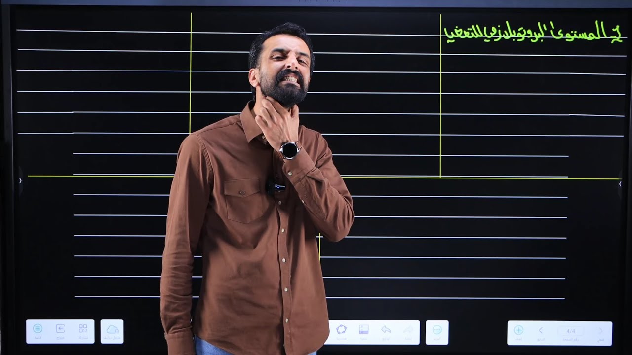 التكوين الجنيني | الفصل الرابع | المحاضرة رقم (1) 