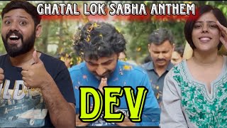 Jetao Tomar Ghorer Chele Deepak Adhikari Ke Song Reaction Ghatal Lok Sabha Anthem