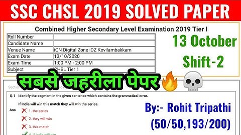 SSC CHSL 2019 Tier-1 (13 October, 2nd Shift) | Toughest Shift | Solved Maths Paper by Rohit Tripathi