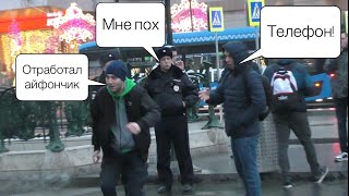 Кража айфона в общественном месте пранк | реакция прохожих и полиции