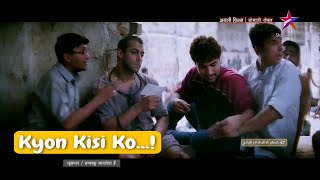 Kyon Kisi Ko Wafa Ke Badle | Tere Naam (2003) | Udit Narayan | Salman Khan, Bhumika Chawla