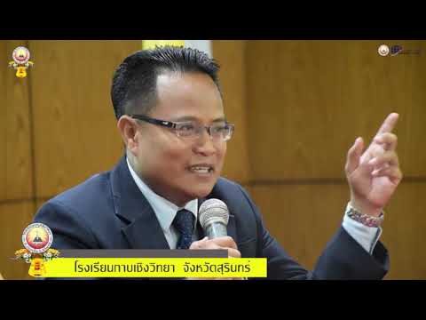 รายงานนวัตกรรม/วิธีการปฏิบัติที่ดี (Best Practices) ในสถานการณ์ COVID-19โรงเรียนกาบเชิงวิทยา