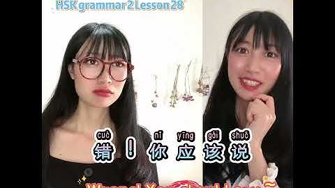【HSK2 Grammar lesson28】中国語の間違いやすい「時間補語」の使い方💖Learn Basic Chinese Grammar  Time quantity complement