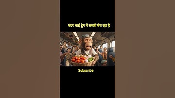 Bandar bhai train me sabji bech Raha hai 😂🐒 #bablu #aivlog #monkeyvlog #viral #ai #shorts #funny