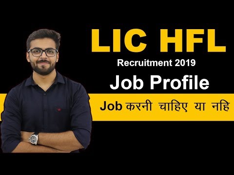 LIC HFL Recruitment | Job Profile, Job Responsibilities | Apply or Not to Apply
