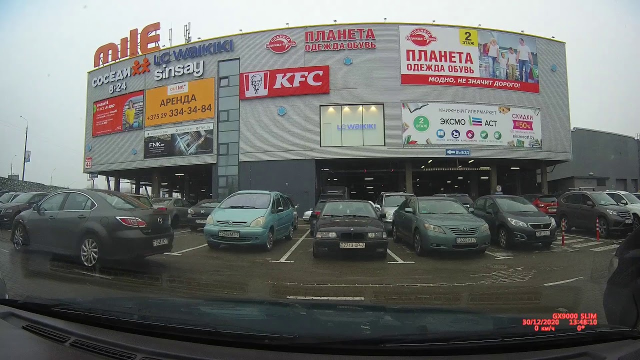 30.12.2020_Покатушки по Минску-140