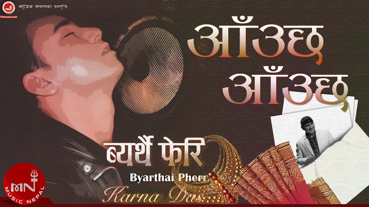 Aauchha Aauchha - Karna Das | Nepali Song