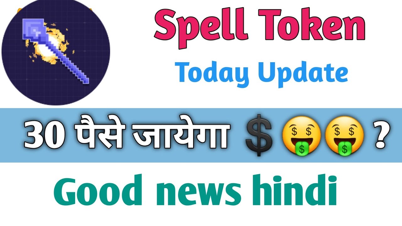 what is spell token crypto