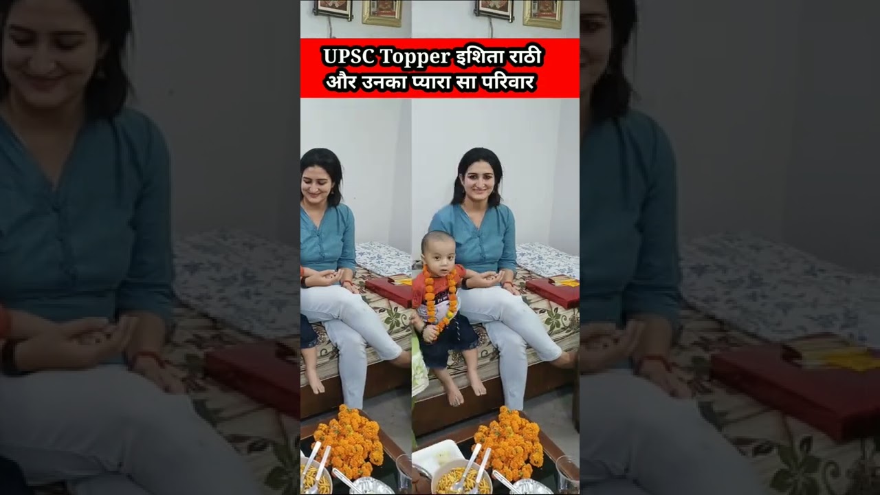 Ishita Rathi || UPSC Rank 8 || UPSC Topper || Ishita Rathi and Family || 
