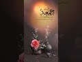 نغمة جميلة بفضل الصلاة على محمد وآل محمد عليهم الصلاة والسلام نغمة جميلة بفضل الصلاة على محمد وآل محمد عليهم الصلاة والسلام